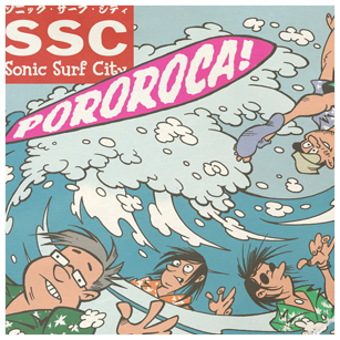 Sonic Surf City Record Sleeve
